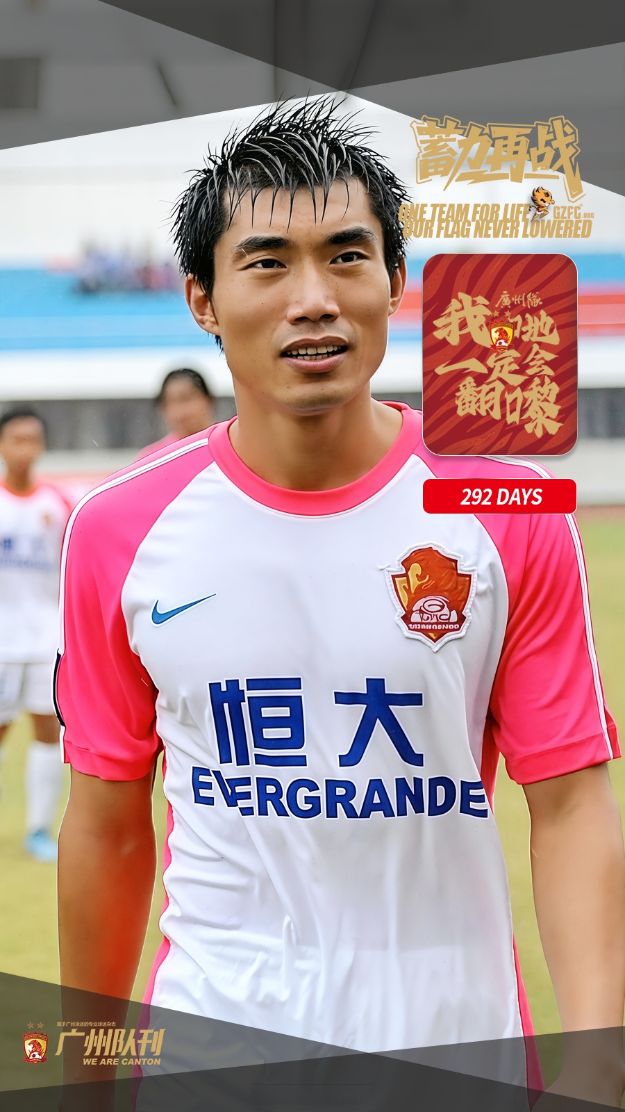 足球联赛中球队实力悬殊，精彩对决令人期待(足球联赛中球队实力悬殊,精彩对决令人期待的是)